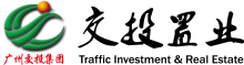 交投置業