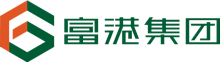 富港集團