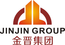 金晉集團