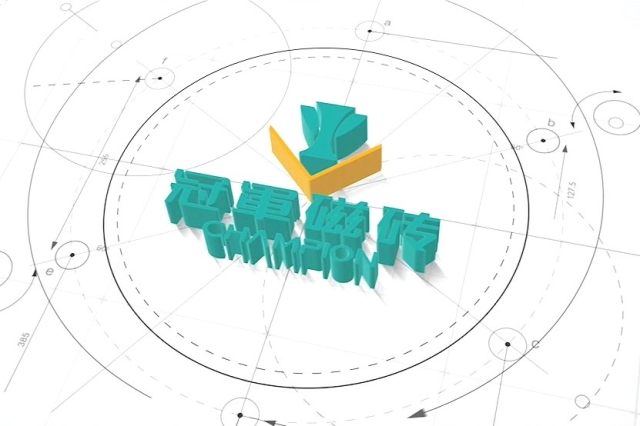 冠軍鋪磚公司宣傳片：磚石之美，鋪就輝煌未來